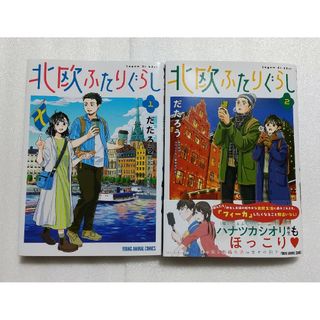 無職転生～異世界行ったら本気だす～ １６の通販 by ブロンド｜ラクマ