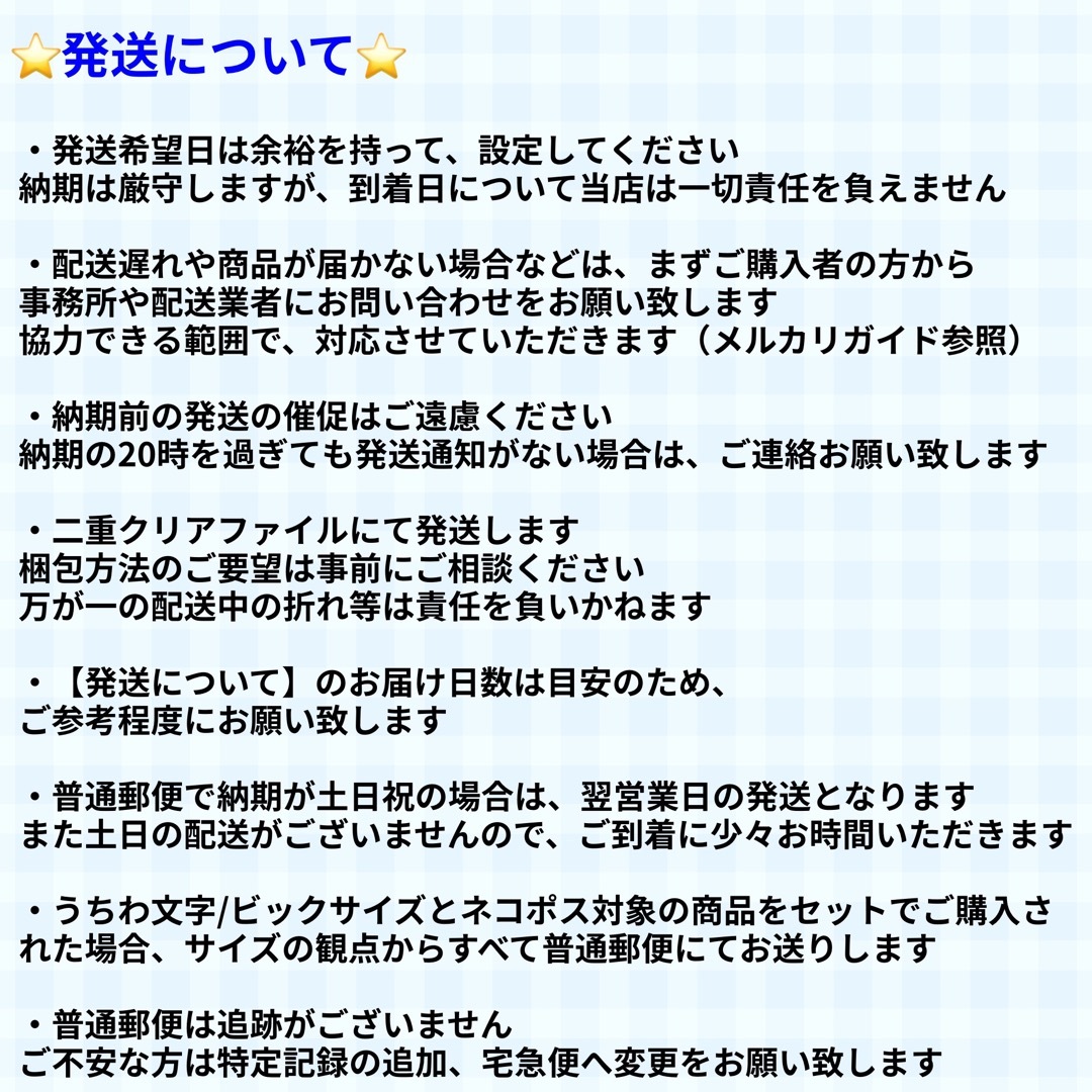 ayaka様専用 連結うちわ文字 文字パネルうちわ文字の通販 by プリンの ... ♡Ayacaさまご購入♡