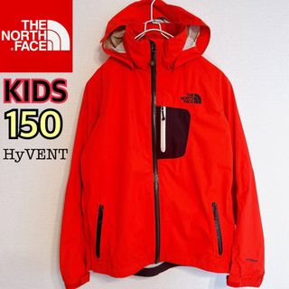 ザノースフェイス(THE NORTH FACE)のノースフェイス マウンテンパーカー ナイロンジャケット150 Hyventキッズ(ジャケット/上着)