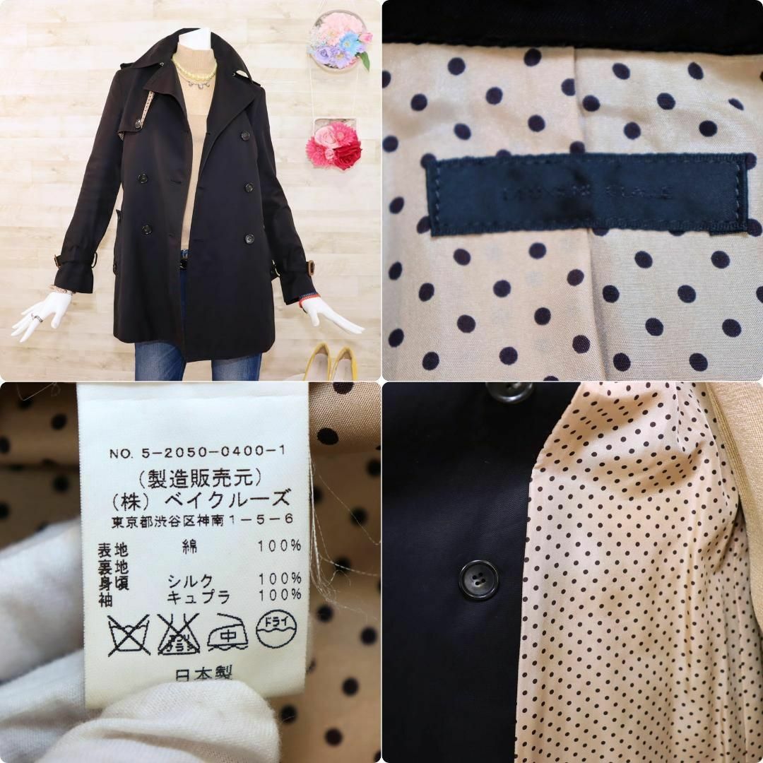 DEUXIEME CLASSE - ほぼ未使用 ドゥーズィエムクラス トレンチコート S