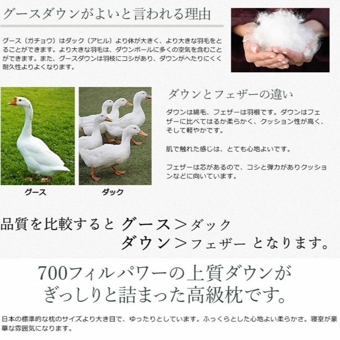 Mie様専用 未使用 ダウンピロー 高級 羽毛枕 ホテルライクインテリア 枕