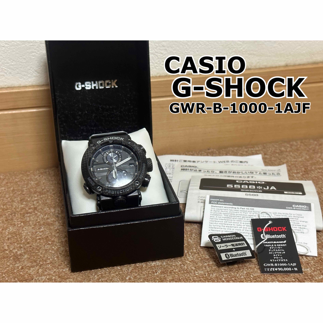 G-SHOCK GRAVITYMASTER GWR-B1000-1AJR