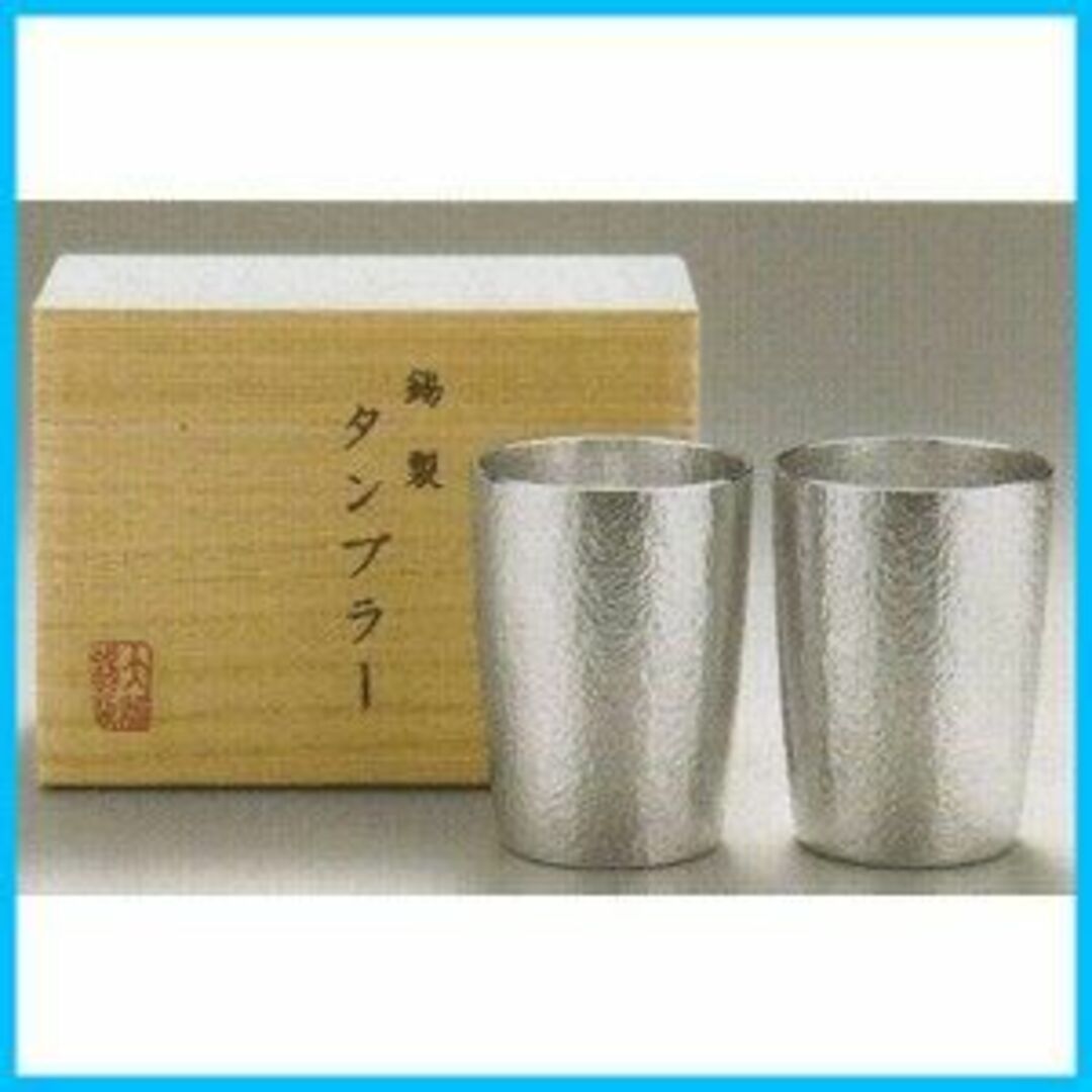 【数量限定】大阪錫器　錫製　タンブラー ベルクペア（中） 16-5-2
