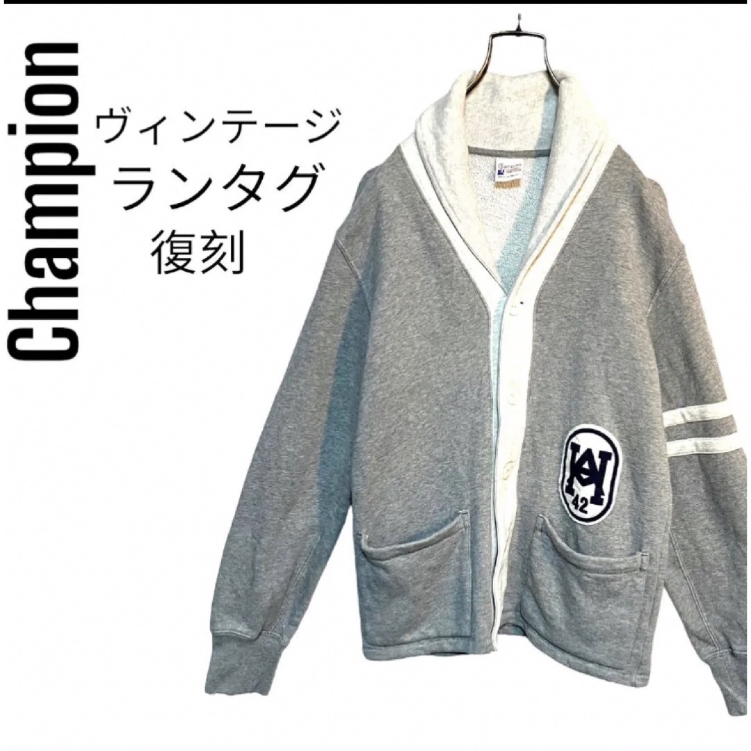 Champion(チャンピオン)のチャンピオンChampion ヴィンテージ 復刻スウェット ショールカラーカーデ メンズのトップス(カーディガン)の商品写真