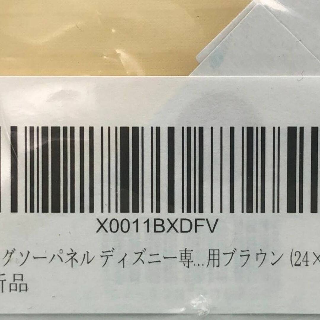 パズル　ディズニー　7個セット　新品　ジグソーパネル　ハートフルパズル エンタメ/ホビーのおもちゃ/ぬいぐるみ(その他)の商品写真