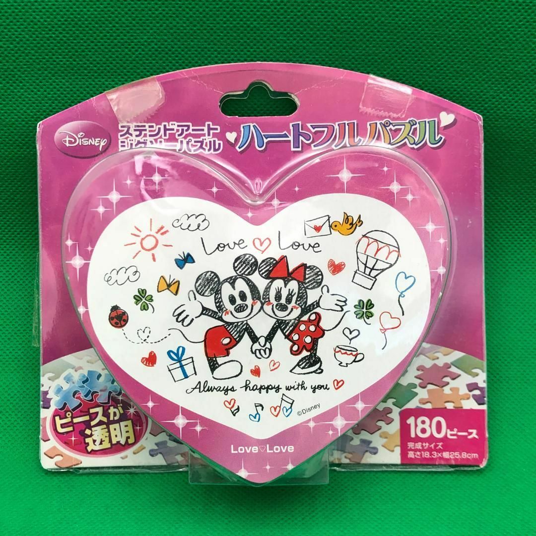 パズル　ディズニー　7個セット　新品　ジグソーパネル　ハートフルパズル エンタメ/ホビーのおもちゃ/ぬいぐるみ(その他)の商品写真