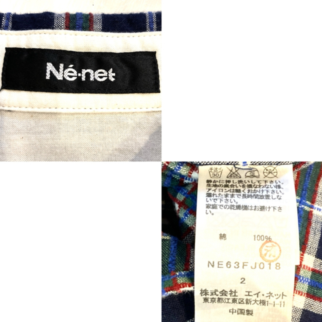 Ne-net(ネネット)のNe-net★ネルシャツ★パッチワーク★ネネット★定価18,000円★未使用★紺 メンズのトップス(シャツ)の商品写真