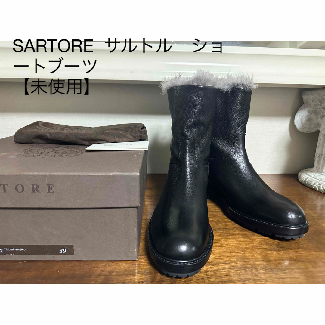 SARTORE サルトル　ショートブーツ 【未使用】 | フリマアプリ ラクマ