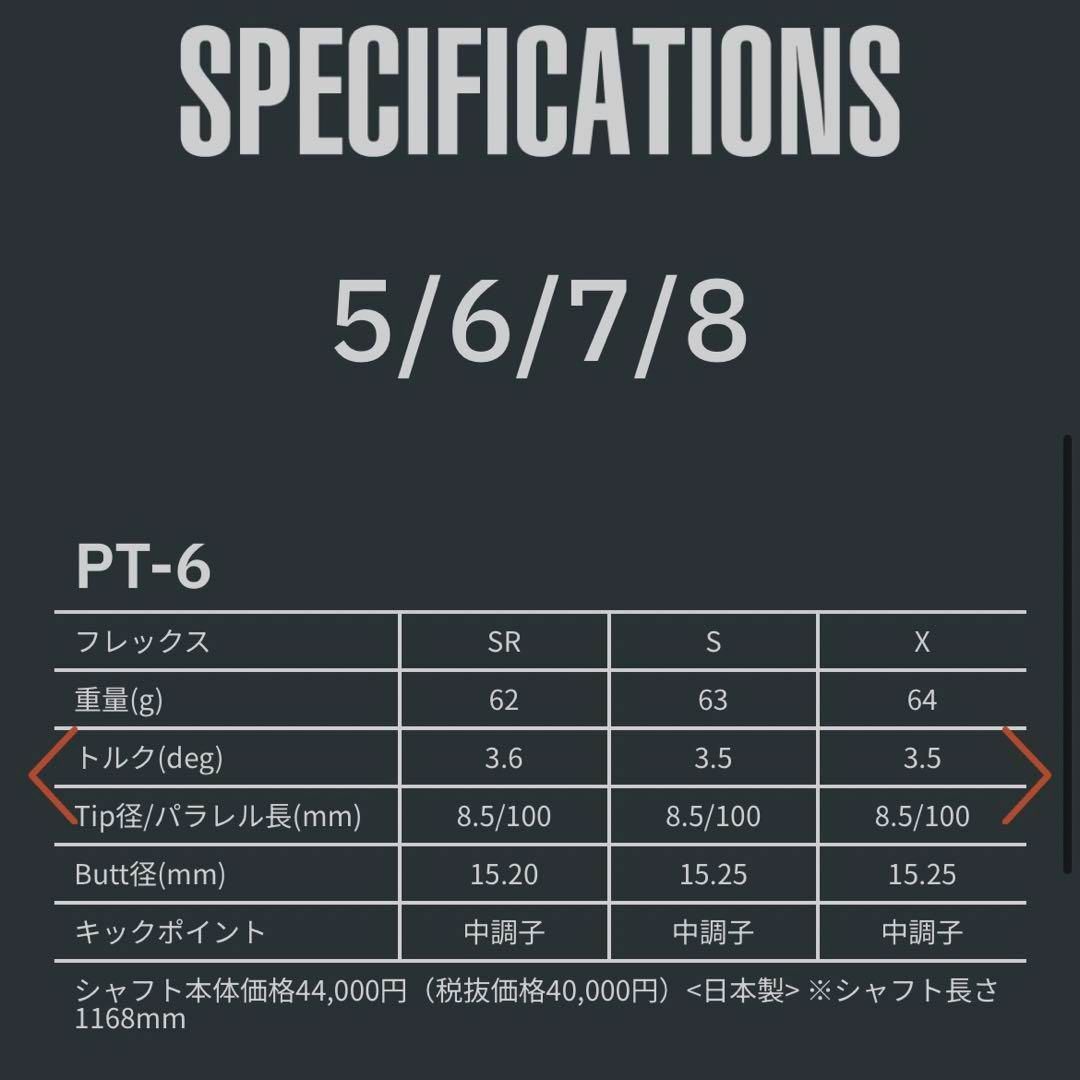 超希少!TourAD PT-7X 最新テーラーメイド 1W ドライバー用 - クラブ