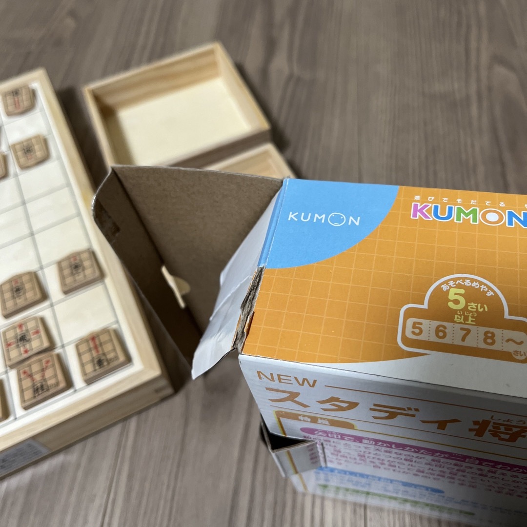 KUMON(クモン)のスタディ将棋　くもん【美品】 エンタメ/ホビーのテーブルゲーム/ホビー(囲碁/将棋)の商品写真