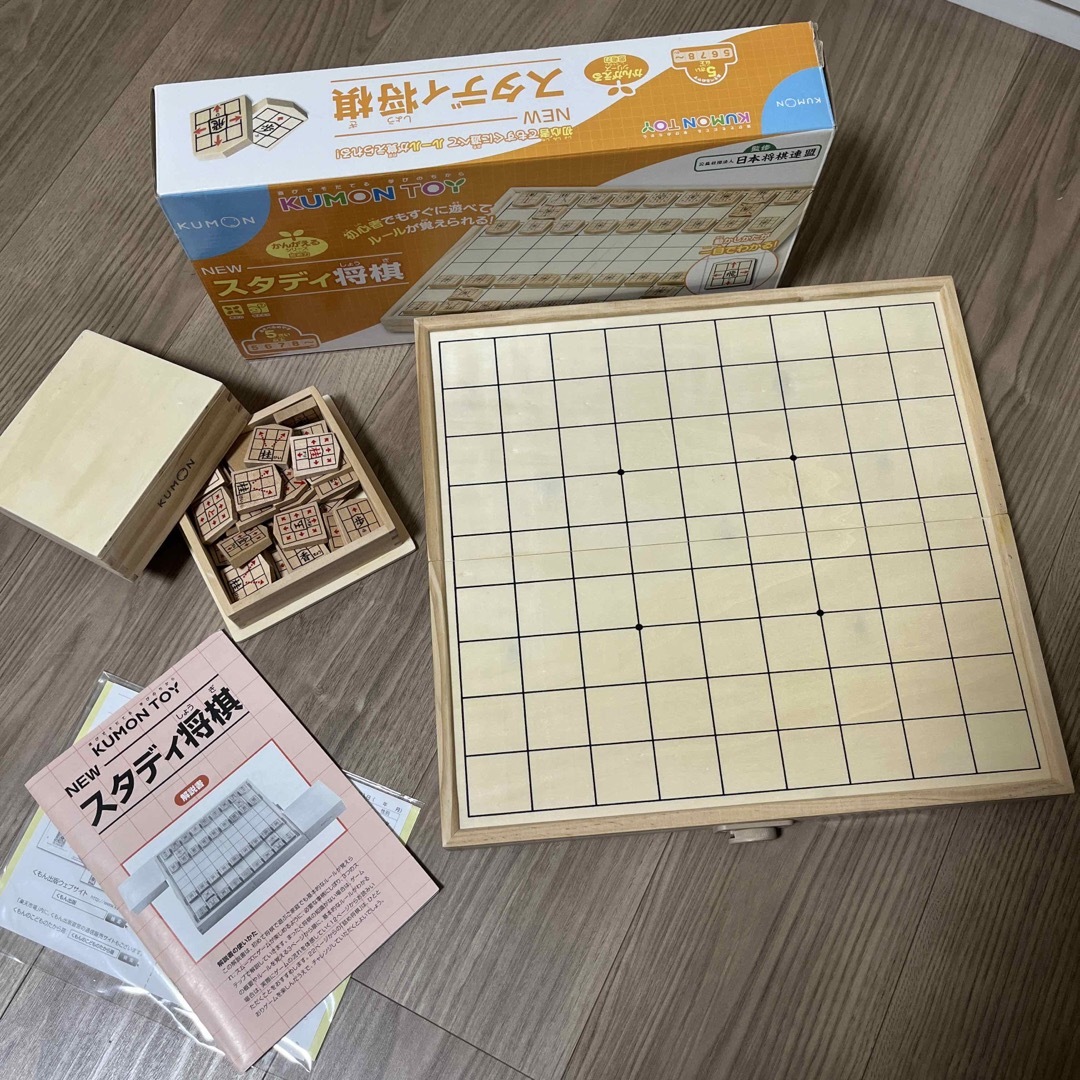 KUMON(クモン)のスタディ将棋　くもん【美品】 エンタメ/ホビーのテーブルゲーム/ホビー(囲碁/将棋)の商品写真