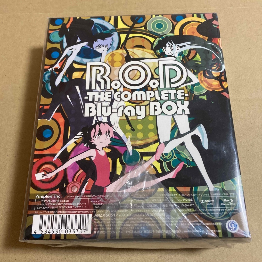R.O.D THE COMPLETE Blu-ray BOX〈完全生産限定盤・…-