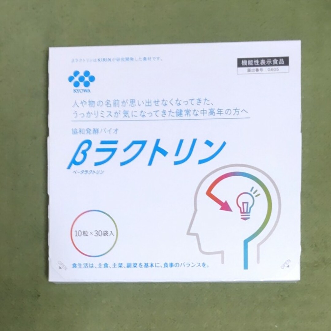 協和発酵バイオ(キョウワハッコウバイオ)のβラクトリン ベータラクトリ協和発酵バイオ 食品/飲料/酒の健康食品(アミノ酸)の商品写真