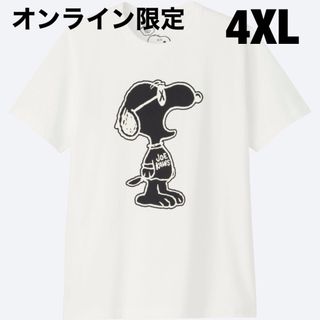 ユニクロ(UNIQLO)のkaws peanuts Tシャツ　セサミ　オンライン限定　4xl(Tシャツ/カットソー(半袖/袖なし))