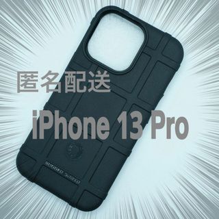 マグプル風 iPhone 13pro用 ケース MAGPUL ブラック(iPhoneケース)