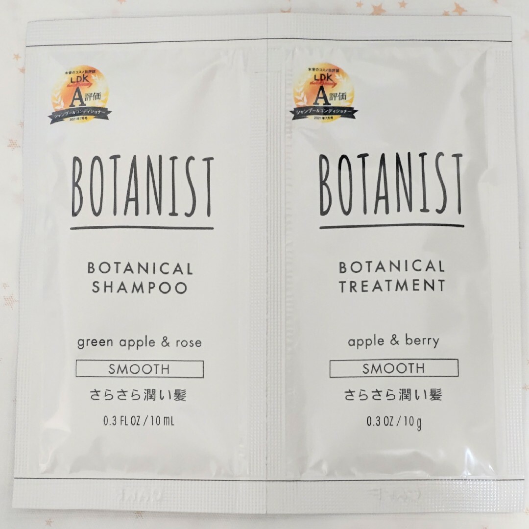 BOTANIST - ボタニスト ボタニカルシャンプー＆トリートメント