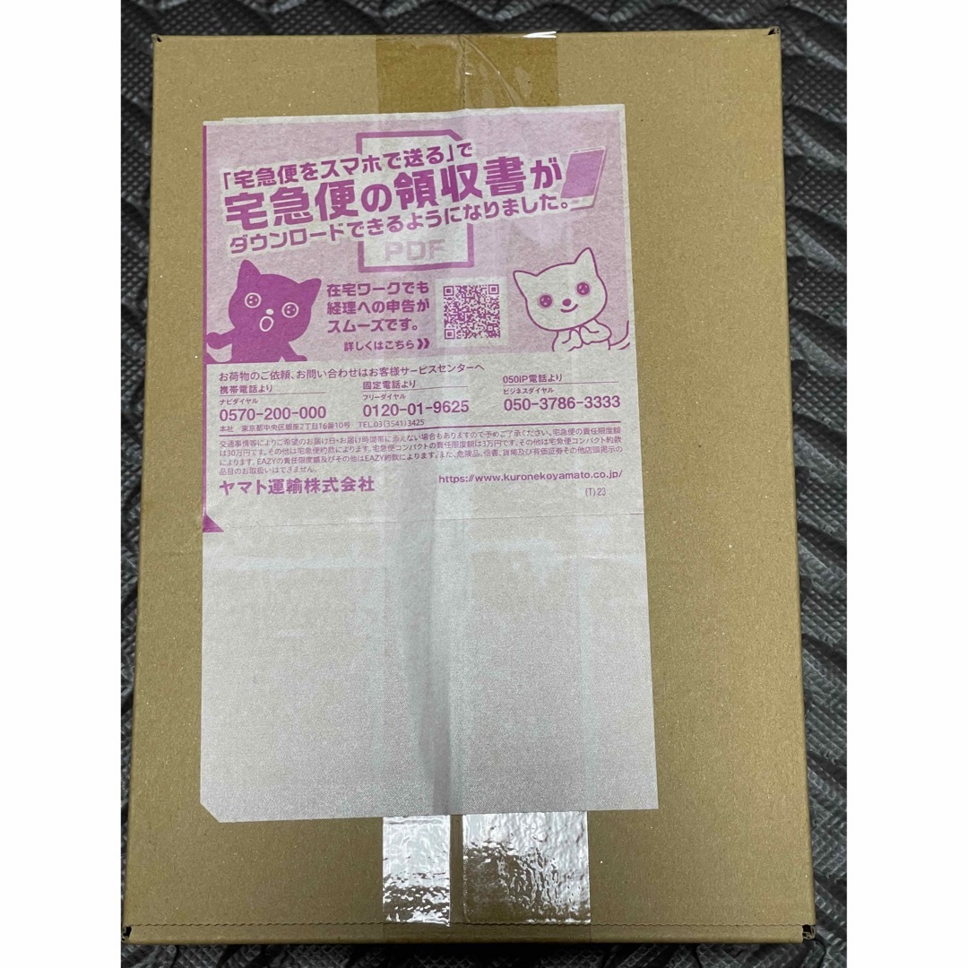 ポケセンオンライン送付箱未開封】ポケカ 151 1BOX ポケセンオンライン送付箱未開封】ポケカ 151 1BOX