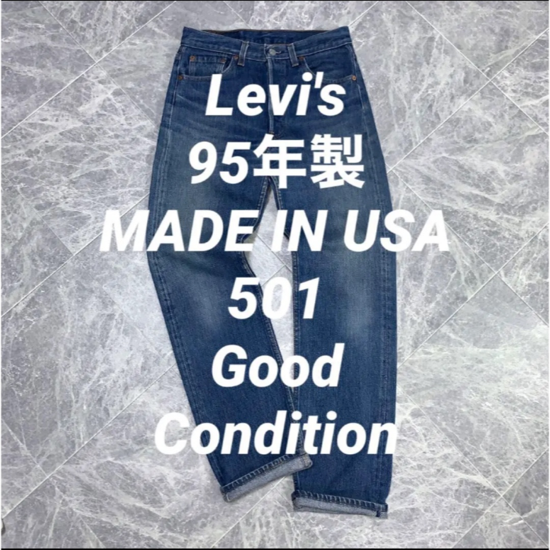 Levi's 95年製 MADE IN USA 501