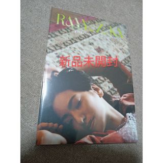 専門サイト Special Blu-ray BOX REI YUZUKA 柚香光 その他
