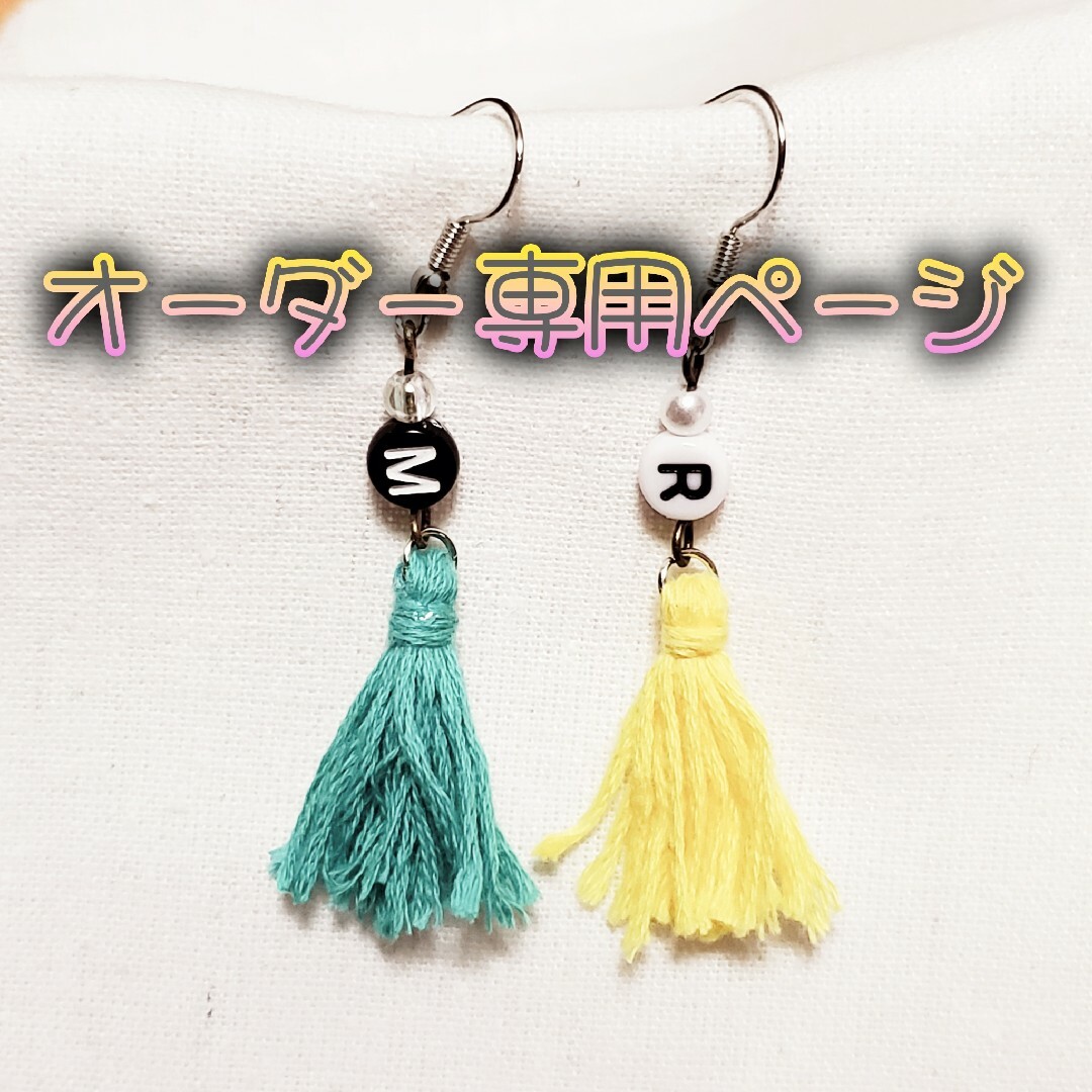 ハンドメイド:オーダー専用ページ(*ᴗˬᴗ)⁾⁾⁾の通販 by Moshita's