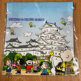 スヌーピー(SNOOPY)の★スヌーピー★限定　姫路城　巾着(キャラクターグッズ)