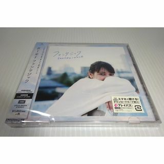 新品★DVD付★ 井上苑子 / ファンタジック(ポップス/ロック(邦楽))