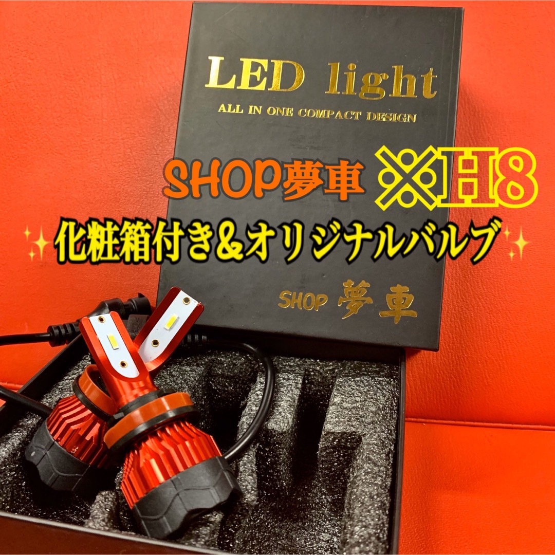 自動車/バイク26000LM‼️HB4✨アップルグリーンレモン　フォグランプ　ライト最新LED