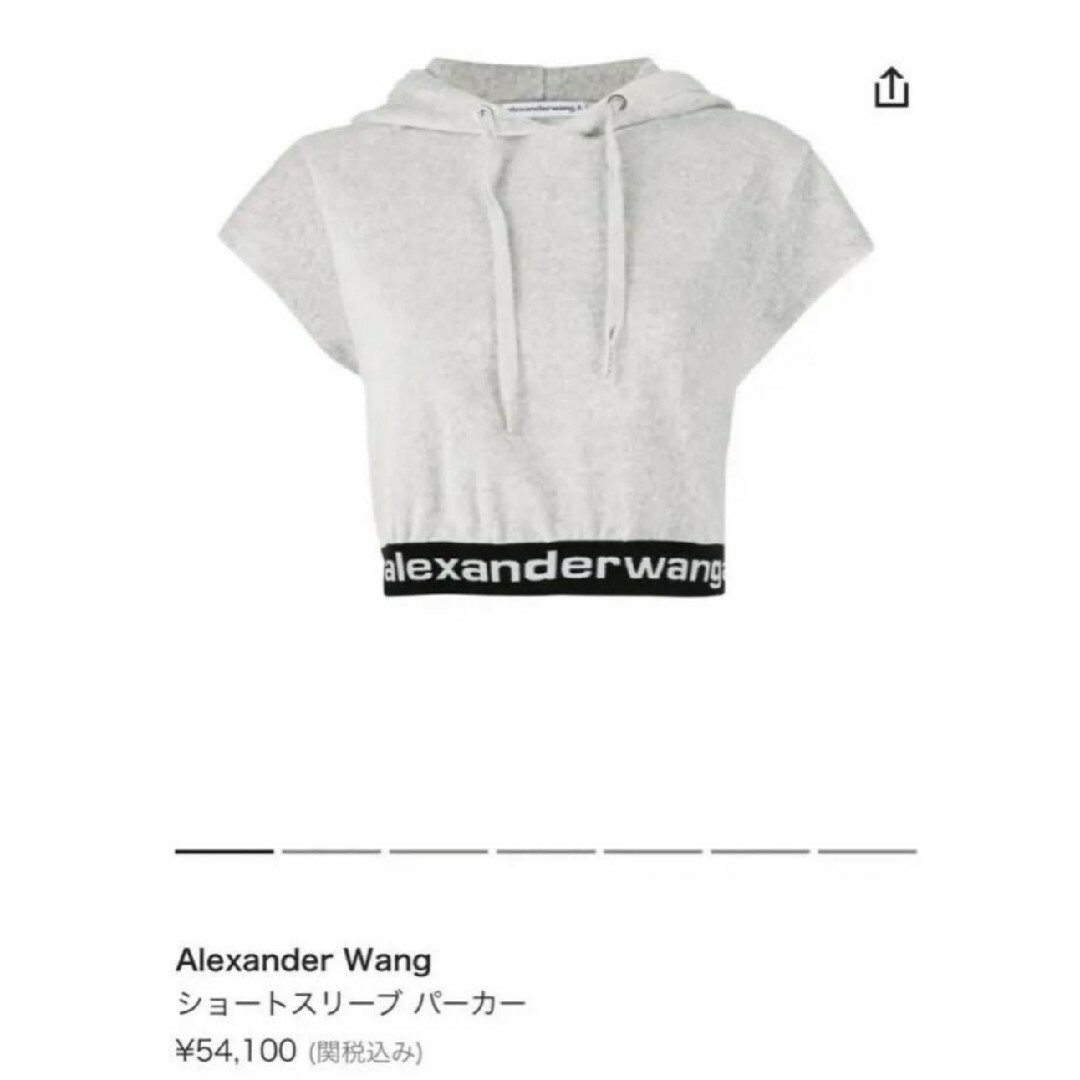 alexander wang/ショートスリーブパーカー