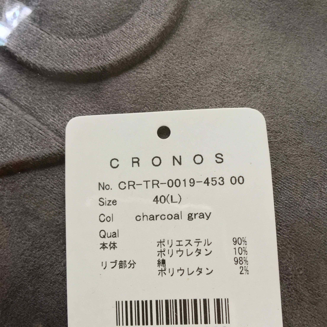 cronos オーバーサイズスウェットトレーナー