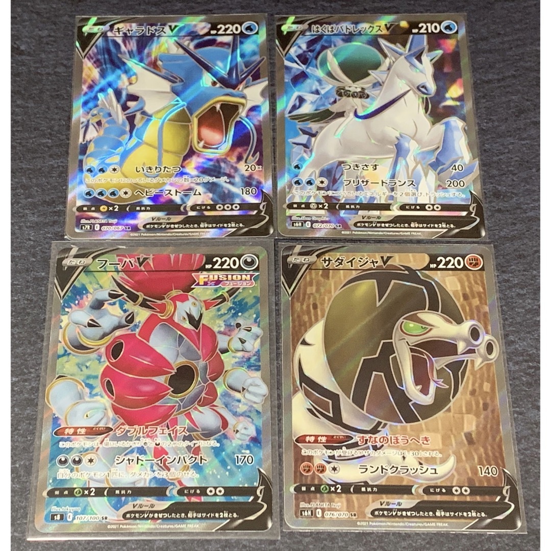 ポケモンカード SRセット まとめ売り