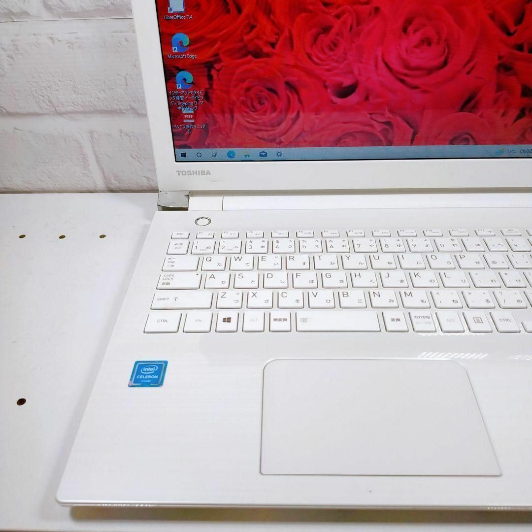 初期設定済みノートパソコン簡単すぐ使えるWindows10カメラ付きPCの