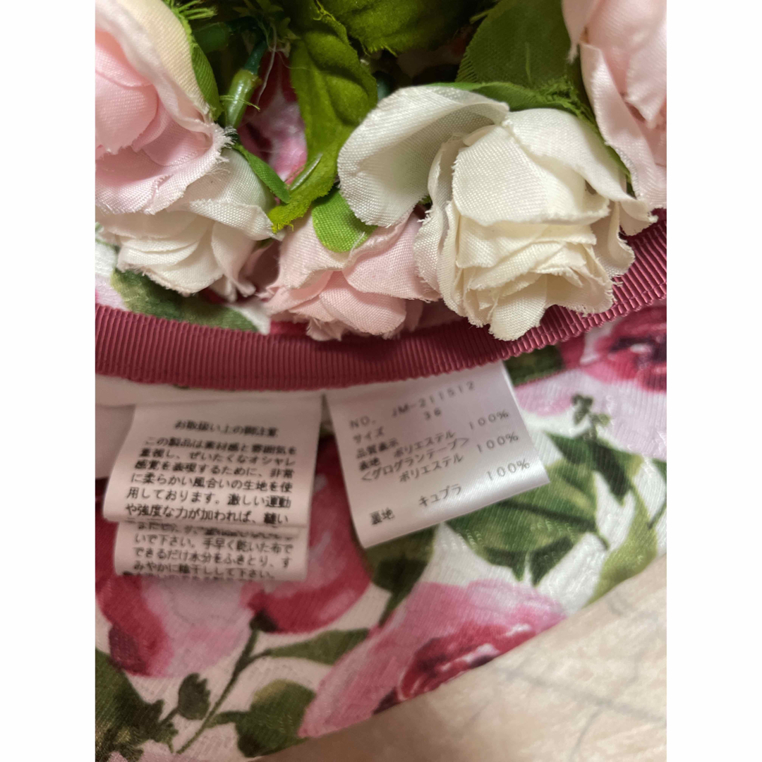 M'S GRACY - 11/5迄💕カタログ掲載💕エムズグレイシー💕薔薇 ローズ