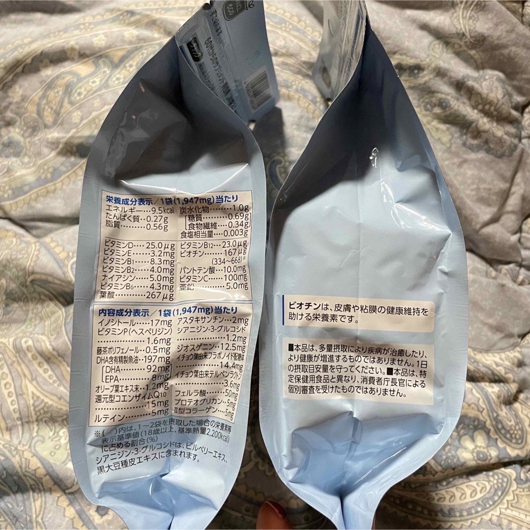 ファンケル60代からのサプリメント 男性用 2個セット