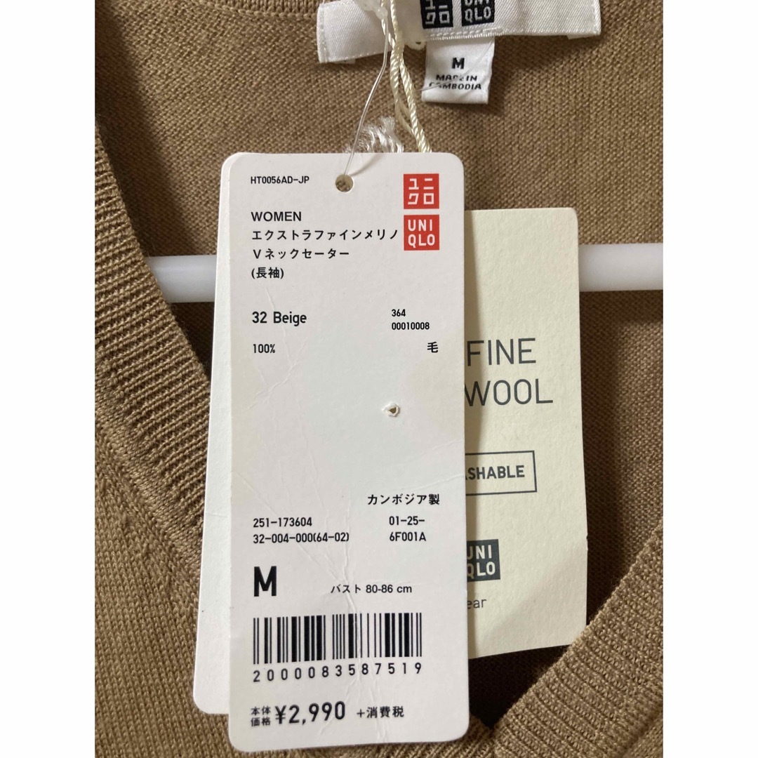 UNIQLO(ユニクロ)のＶネックセーター　 レディースのトップス(ニット/セーター)の商品写真