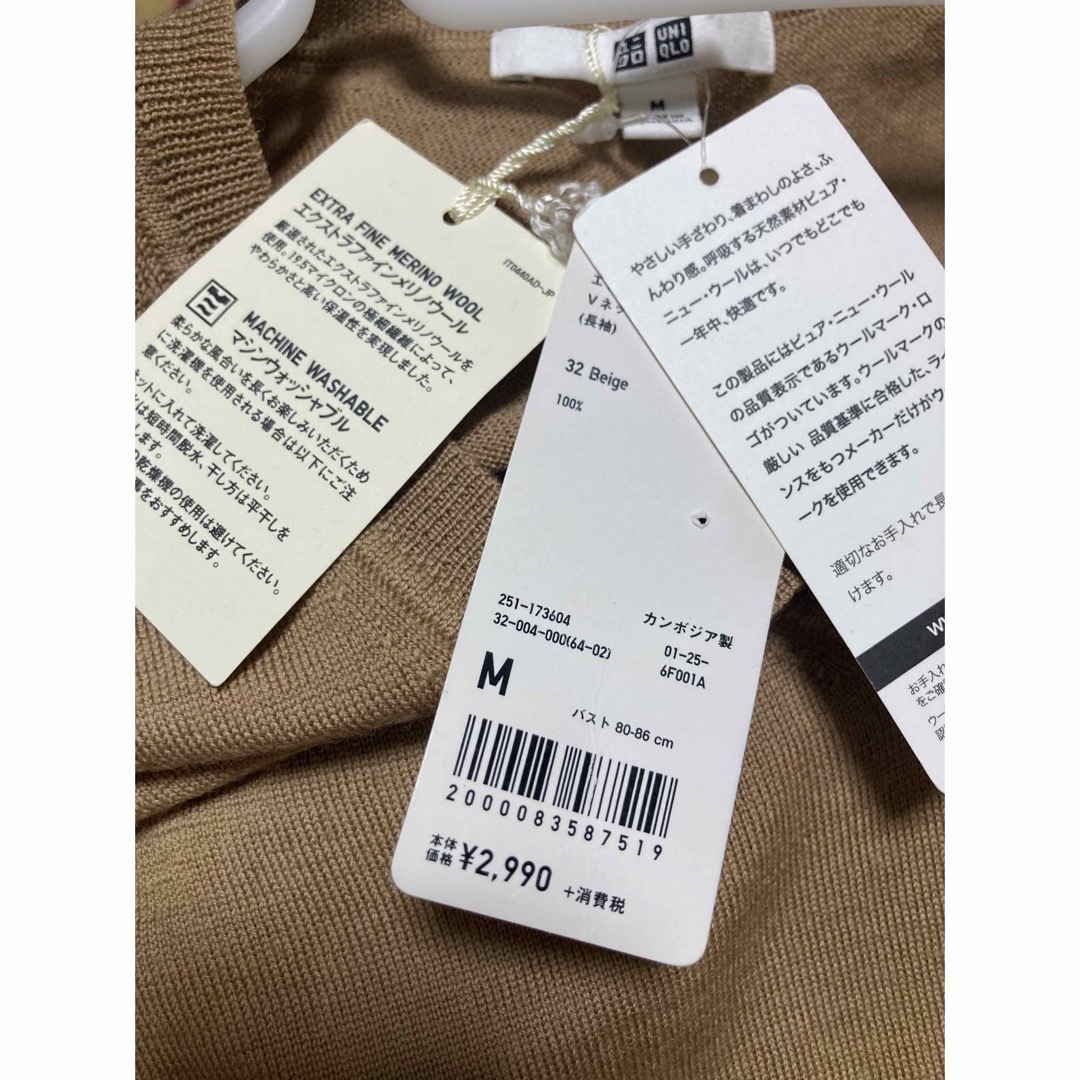 UNIQLO(ユニクロ)のＶネックセーター　 レディースのトップス(ニット/セーター)の商品写真