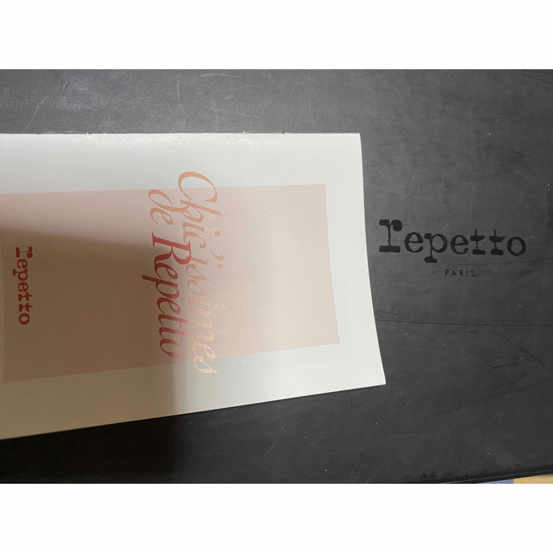 repetto(レペット)のレペット　バレエシューズ　36.5 黒 レディースの靴/シューズ(バレエシューズ)の商品写真