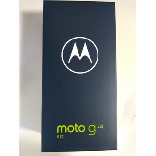 モトローラ(Motorola)のMotorola モトローラ moto g52j パールホワイト SIMフリー(スマートフォン本体)