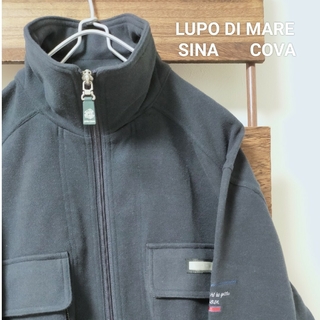 シナコバ(SINACOVA)のLUPO DI MARE SINA COVA　フリースジャケット　日本製　M(その他)
