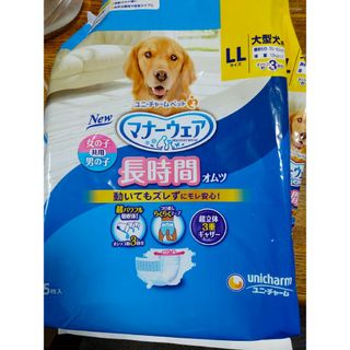 ユニチャーム(Unicharm)の【値下げ】ユニチャーム ペット用長時間おむつ 雌雄兼用 大型犬LLサイズ 50枚(犬)