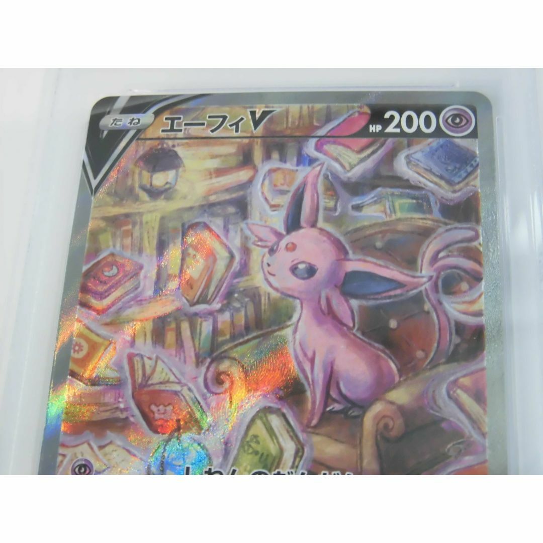 PSA10 エーフィV SA SR 081/069 s6a ポケカ q734 PSA10 エーフィV SA SR 081/069 s6a ポケカ q734