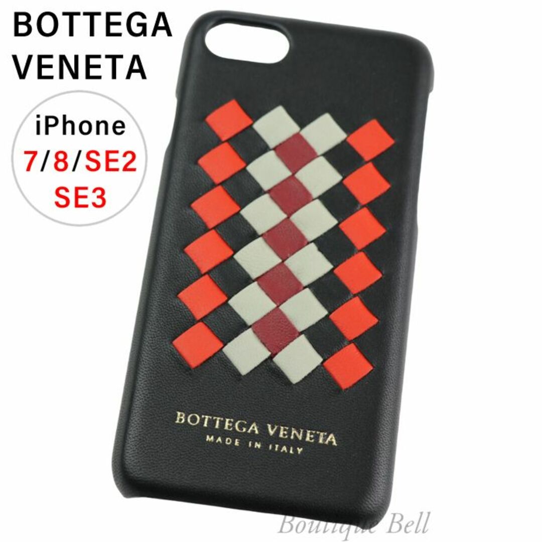【訳有特価】ボッテガ・ヴェネタ レザー iPhone7/8/SEケース BKのサムネイル