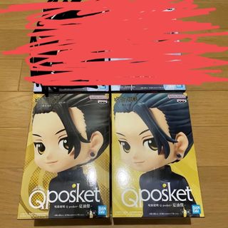 トムとジェリー 夏油傑Q posket 4点セット