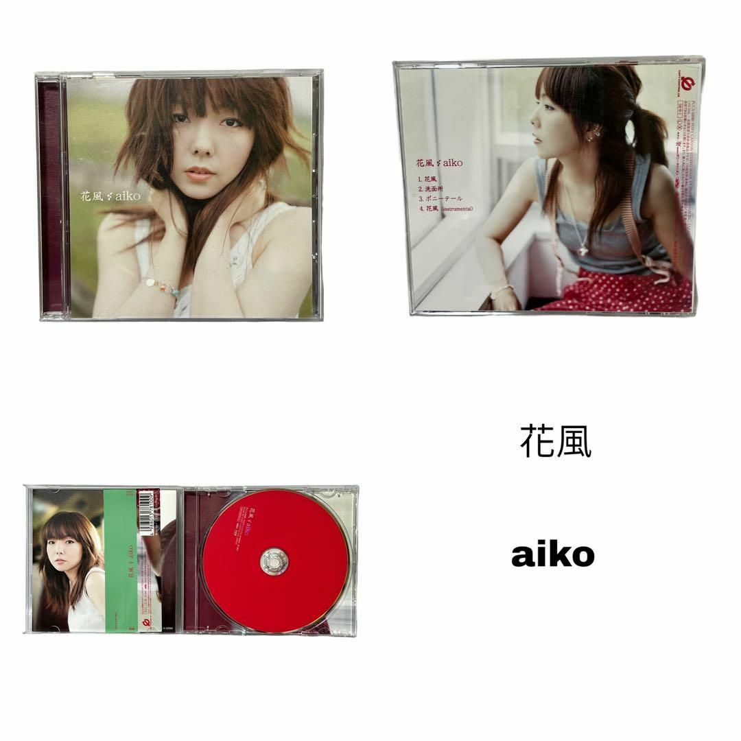 邦楽 CD6枚セット ワンオク aiko HY 槇原敬之の通販 by kame group|ラクマ