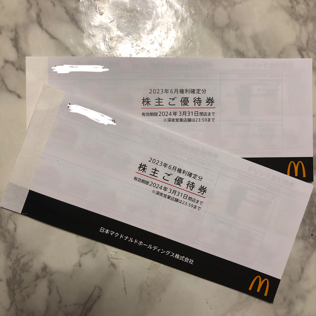 マクドナルド - マクドナルド 株主優待券 2冊(12枚セット)の通販 by