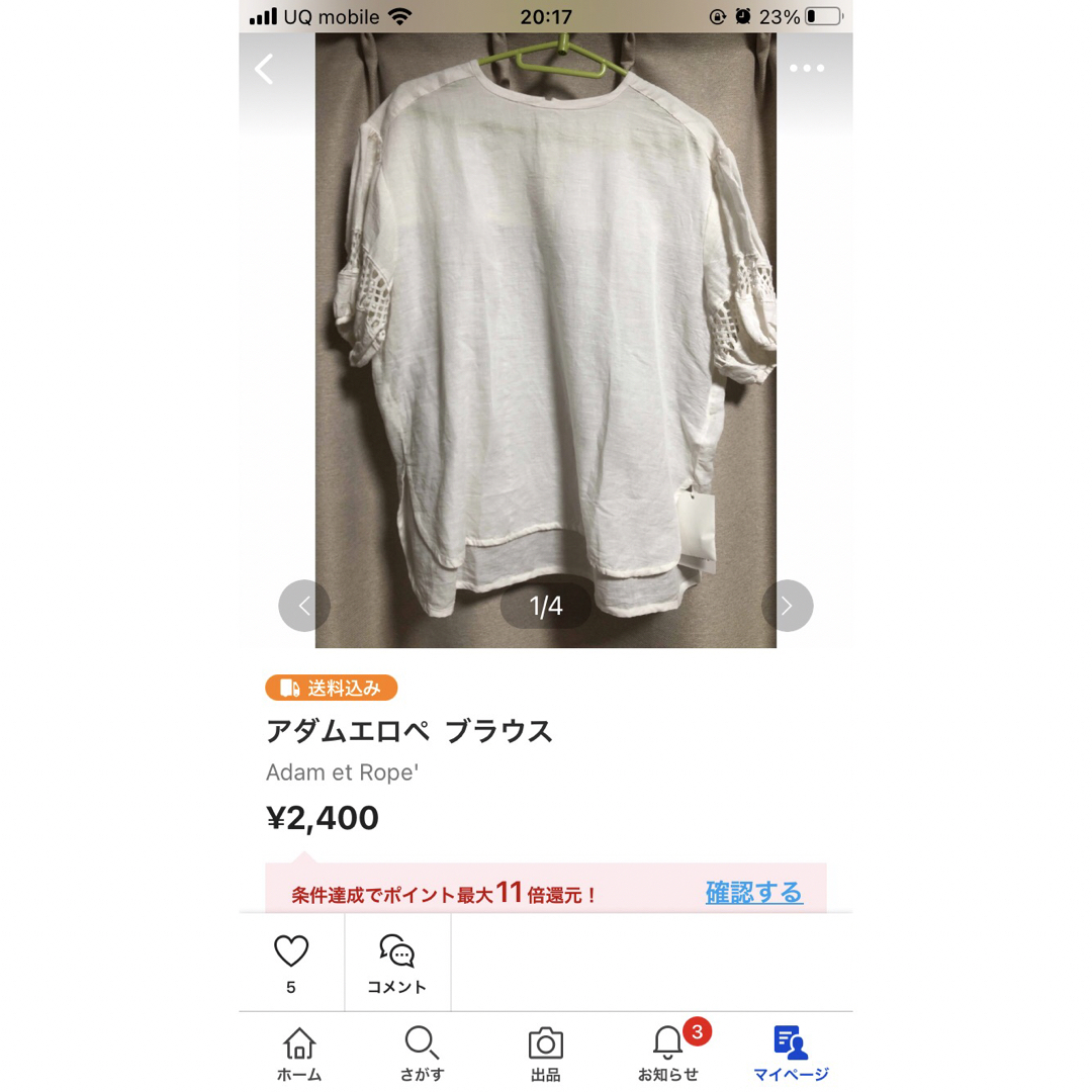 TORRAZZO DONNA(トラッゾドンナ)のNiko様専用 レディースのトップス(シャツ/ブラウス(半袖/袖なし))の商品写真