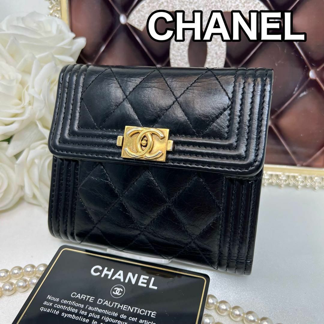 CHANEL シャネル ボーイシャネル マトラッセ ラムスキン 三つ折り財布