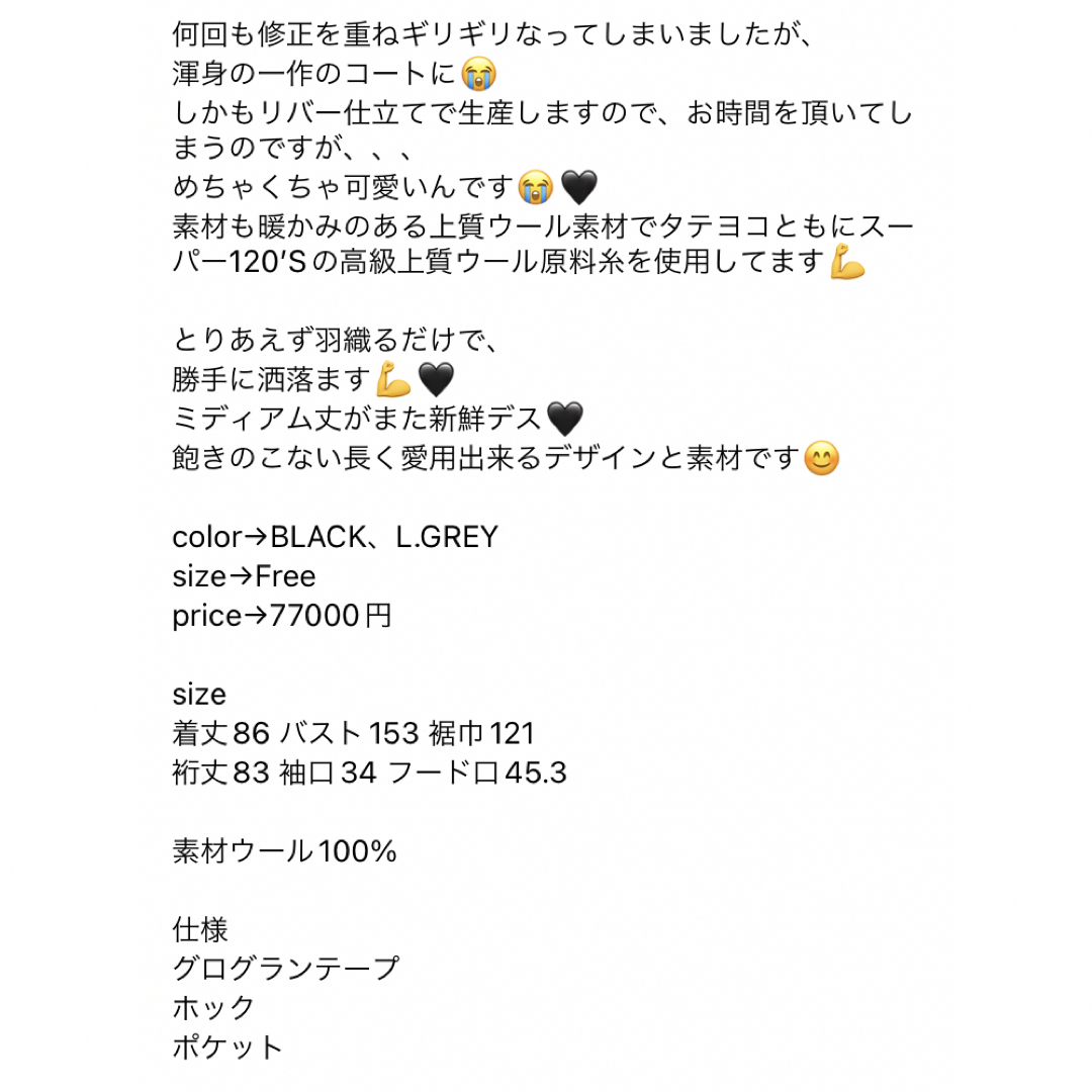lohen🖤ウールリバーフードコートの通販 by かんな2288's shop|ラクマ