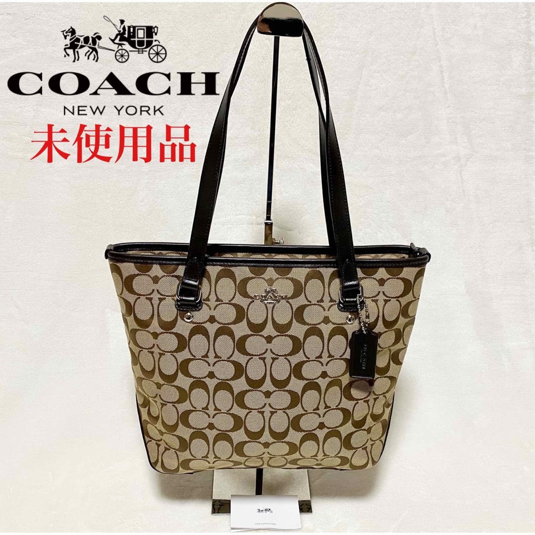 未使用品 COACH コーチ シグネチャー トートバッグ ブラウン ベージュ