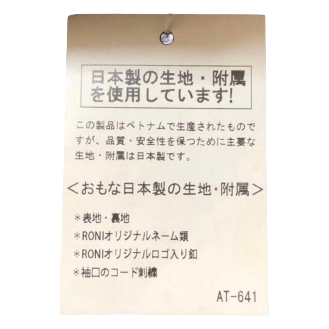 RONI - FK3 RONI ロングコート丈の通販 by RONIショップ❤️プロフ必読