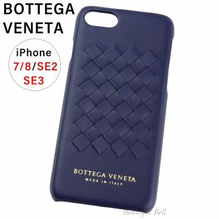 ボッテガ(Bottega Veneta) イントレチャート iPhoneケースの通販 74点 ...